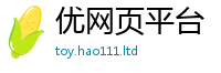 新澳门天天免费精准大全谜语用香港资料免费长期公开